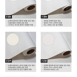 ⭐ LX인테리어필름 화이트 색상 6종 비교하기!
안녕하세요! LX인테리어필름 공식 총판점 청베니프 입니다
인테리어필름 시공 하실 때 어떤 색상으로 할지 굉장히 고민이 많으시죠?
대부분 화이트 색상이나 아이보리, 베이지 색상을 많이들 선택해주시는데요
그중에서도 제일은 역시 화이트 색상들입니다!
하지만 화이트 색상 종류가 굉장히 많죠....?
다 비슷해보이기도 하고 다 하얀색인거 같은데...뭐가 다르지?
라고 생각하실 수도 있는데요!
화이트라고 다 같은 화이트가 아닌 법!
그래서 수많은 화이트 색상들 중에 고객님들이 많이 찾아주시는!
6개의 화이트 색상을 비교표로 만들어봤습니다 ㅎㅎ
이렇게 나란히 두고 보니까 오묘하게 색상 차이가 눈에 보이시죠?
약간의 톤 차이로 분위기가 확! 바뀔 수 있다는 점!
여러분의 선택을 도와줄 화이트 색상 비교표!
많은 관심 부탁드리겠습니다 ㅎㅎ
#화이트인테리어 #화이트필름 #화이트필름시공 #화이트시트지 #인테리어필름 #인테리어필름시공 #인테리어시트지 #lx필름 #lg필름 #lx인테리어 #lg인테리어필름 #lg인테리어 #화이트주방 #화이트주방인테리어 #화이트테이블 #화이트톤 #화이트수납장 