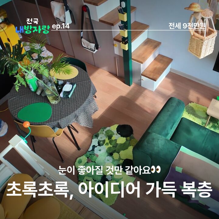 short form carousel card thumbnail