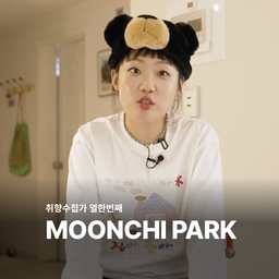 “안녕하세요 취향수집가2 함께하게 된 박문치라고 합니다"
Original Series by 오늘의집