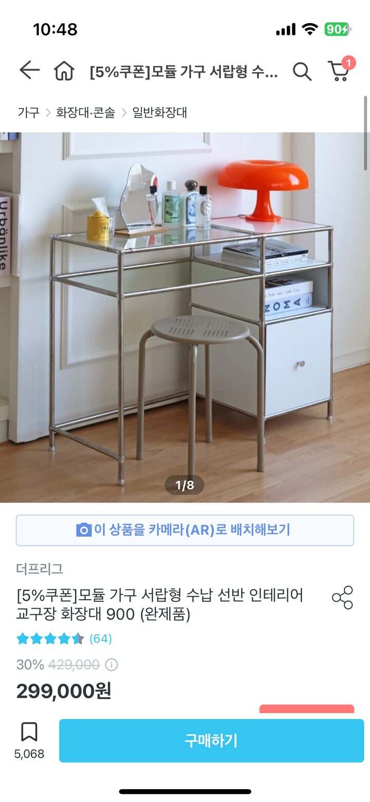 short form carousel card thumbnail