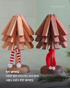오늘의집에디터님의 사진