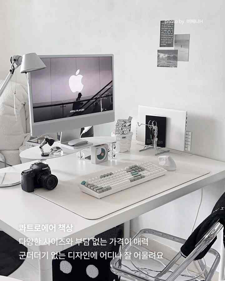 白を基調としたホームオフィス、シンプルなインテリアにモニターとキーボードが配置されている空間