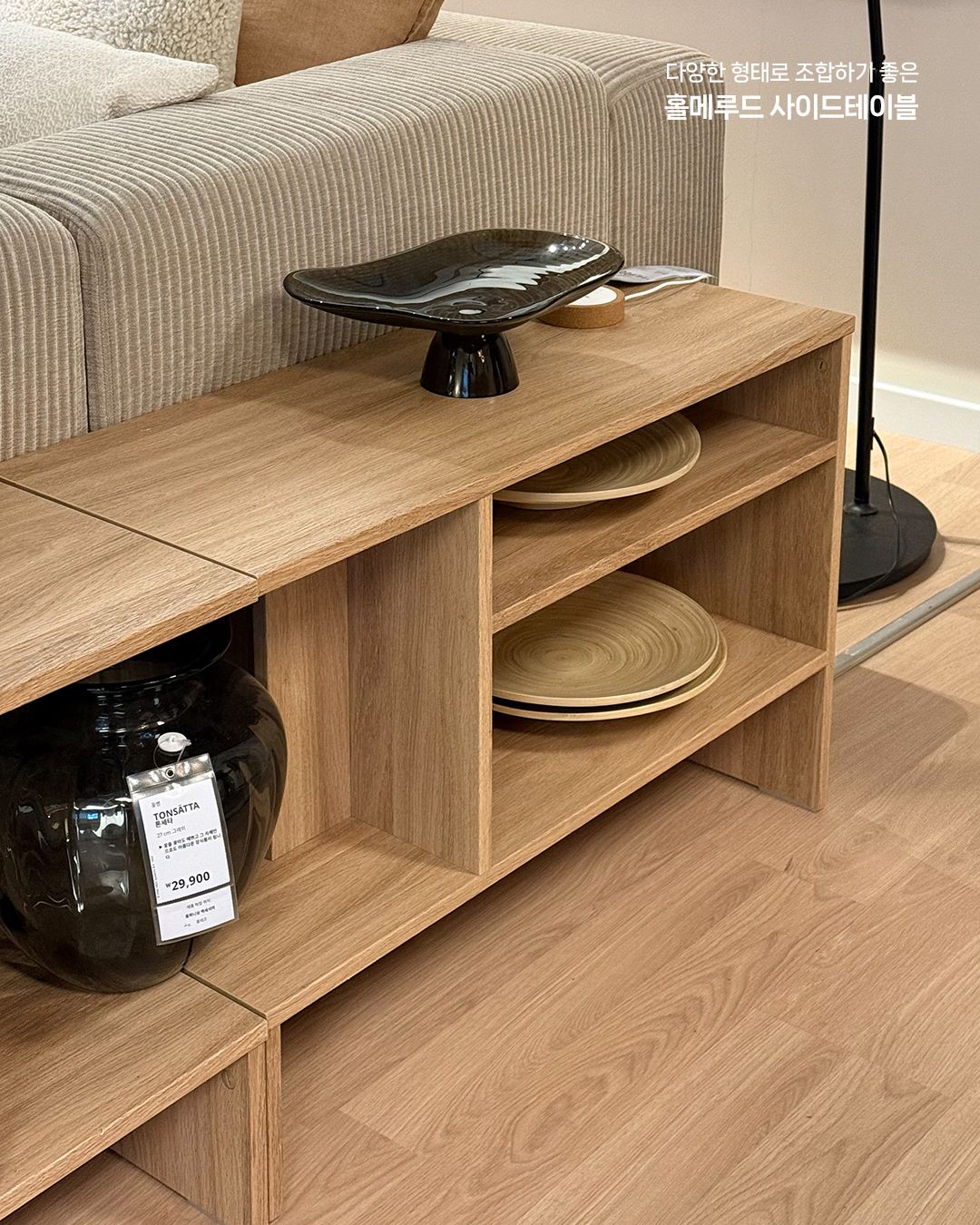 IKEA イケア　ホルメルド サイドテーブル　オーク調 HOLMERUD ホルメルド コーヒーテーブル, オーク調, 90x55 cm - IKEA