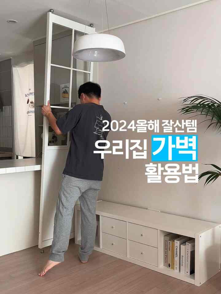 白と木目調が調和するキッチン横の間仕切りと収納家具が配置された雰囲気のある空間