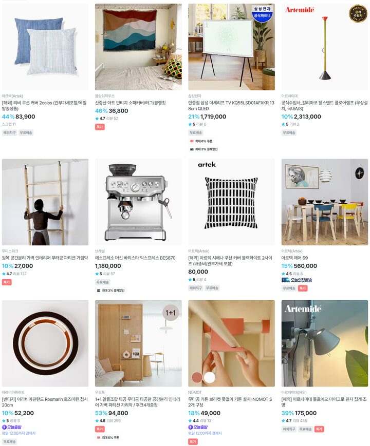 short form carousel card thumbnail