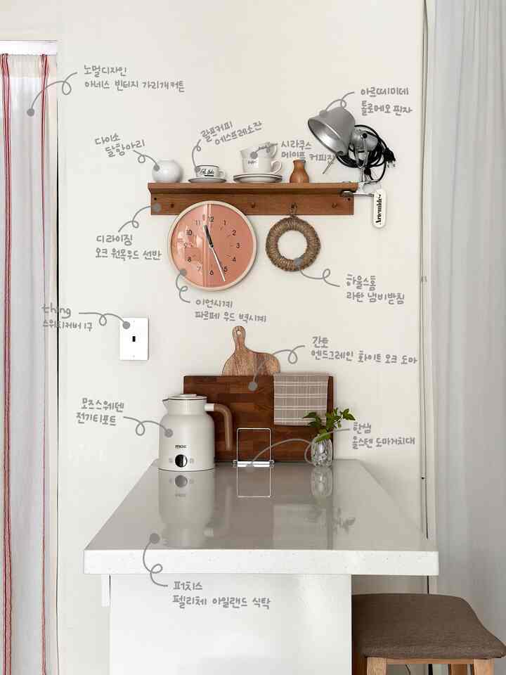 FARBE ウッド 静音 壁掛け時計［4色］を使ったコーディネート 2