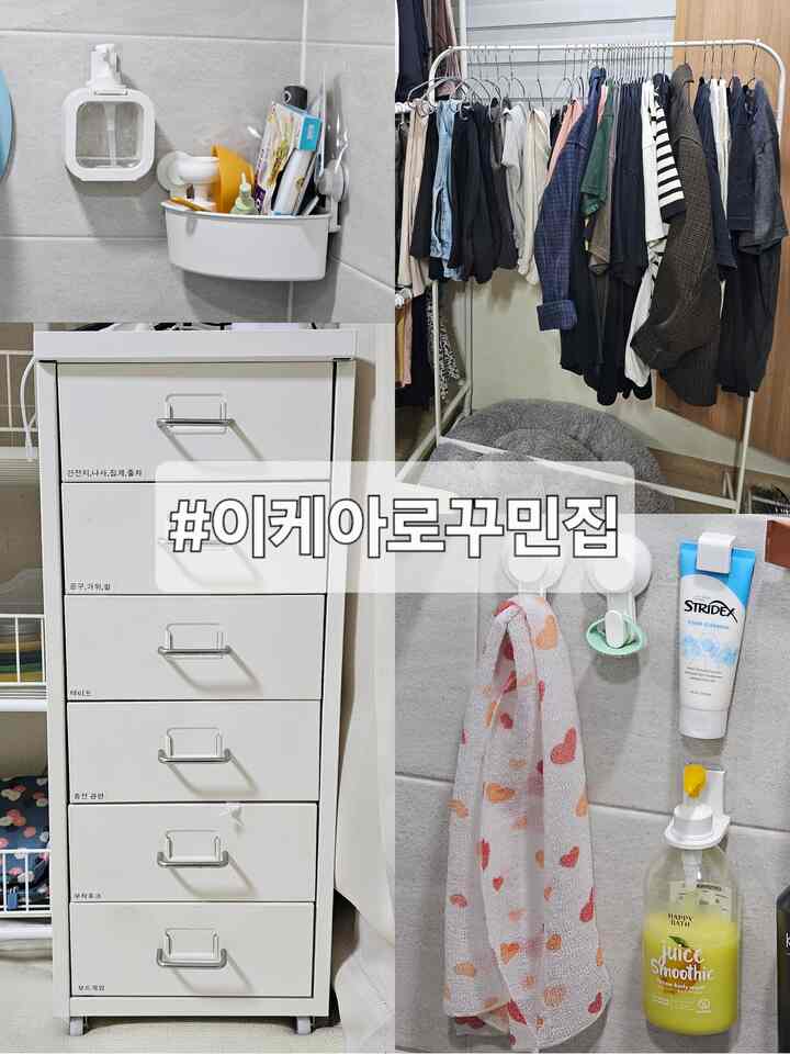 IKEA製品 {0＃