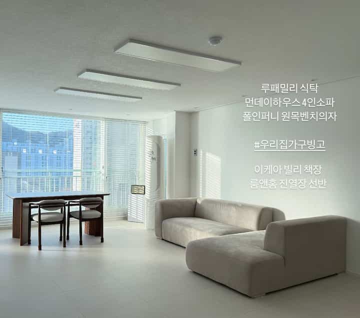 私たちの家でよく使われている家具_
愛情を持っている家具をご紹介します 🙆‍♀️🙆‍♀️


☑ルファミリーダイニングテーブル蝶ポセリンセラミックダイニングテーブル
☑マンデーハウスアクアテックス4人ソファ
☑ポールインファニー原木ベンチチェア
☑IKEA BILLY OXBERG 2段6段本棚+ガラスドア
☑ルーム＆ホームショーケース棚



＃私たちの家の家具ビンゴ＃ルーファミリー食卓蝶ポセリン
＃ポールインパニーウォンネックベンチチェア＃IKEA BILLYOXBERG
＃家のテリア＃今日の家＃インテリア 