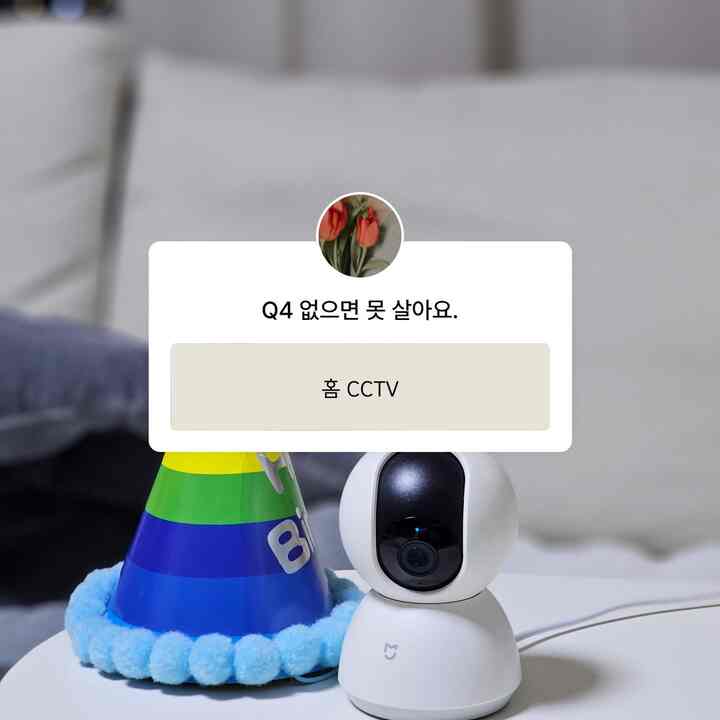 Q4なければ生きていません。


＃私たちの家5ドア5回答＃私たちの家必需品＃