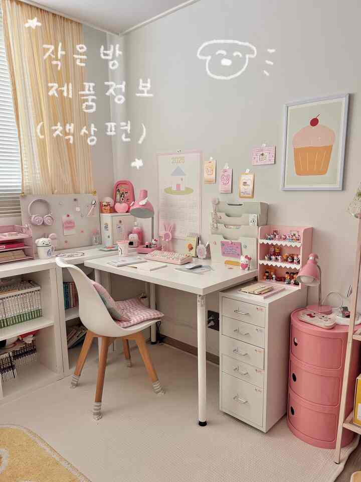 淡いピンクと白のトーンの小さな子供部屋、机やチェスト、棚が整然と配置された雰囲気のある学習空間