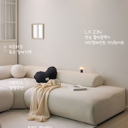 #오늘의우리집 #셀프도배 10년 된 집 🤍최근에 거실 한쪽 벽이랑 천장 도배를 새로했어요
LX ZIN 디아망 벽지가 좋다고 소문이 자자해서 찾아보니
오늘의 집에 만능 풀바른 벽지가 있더라구요!
페인팅 느낌을 좋아해서 더리얼페인트 미닛화이트로 골라서 시공했어요
(자세한 패턴은 마지막 사진을 참고해주세요)
오염이 묻어도 물티슈로 잘 지워지고
꼭꼬핀 자국도 이전에 사용하던 벽지보다 티가 덜나서 좋더라구요
벽면은 페인팅이 되어있는 상태라서 기존 벽지 철거하고
어렵지 않게 마무리했어요
천장은 기존 벽지 위에 그대로 붙이면 되는거라
금방 끝날줄 알았는데
벽지와 벽지사이 틈 없이 붙이는게 생각보다 쉽지 않더라구요
원래 실크 벽지는 겹쳐서 붙이지 않는데
할 수 없이 살짝 겹쳐 붙이는걸로 마무리 했어요
혹시 부분도배 하실 분들 풀바른 벽지 추천할게요
#콘수프기록 #디아망 #디아망벽지 #풀바른벽지 #도배 #부분도배 #집꾸미기 #거실 #패브릭소파 #모듈소파 #가벽 #러그 #쿠션 #포터블조명 #조명 #화이트인테리어 #소파 #거실가구 #보조테이블 #수납스툴 #수납테이블 #사이드테이블 #메이트하우스 #쀼티플라이프 
#메이트하우스1기
