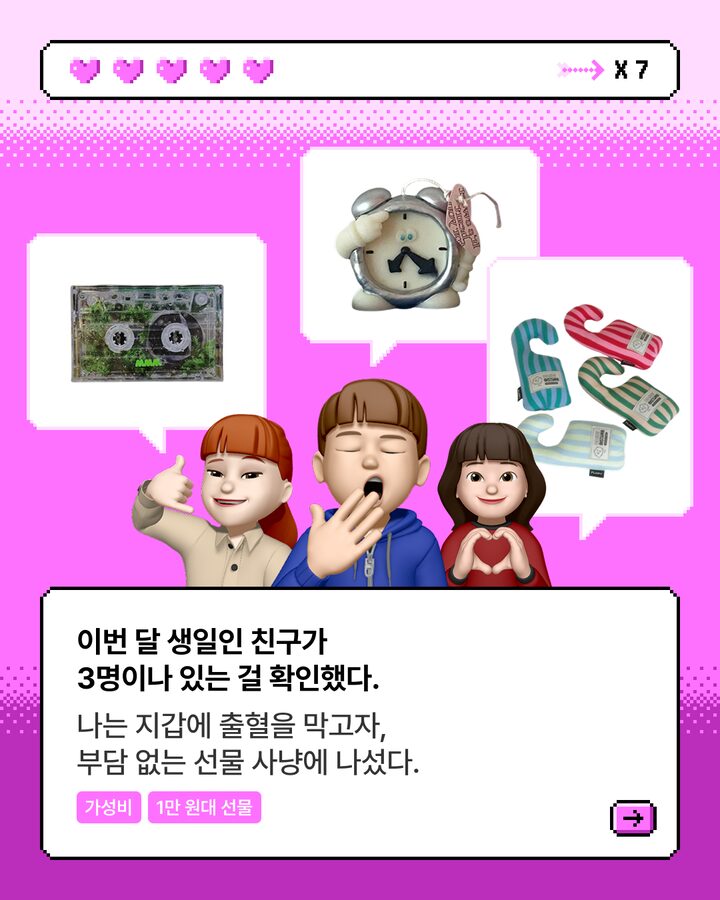 short form carousel card thumbnail