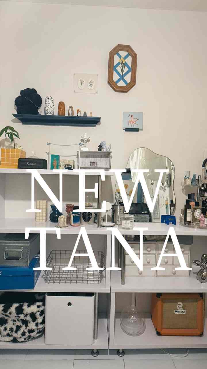 New shelves have arrived.

Iris Ohyama S-shaped rack.

I have a 4-tier and a 3-tier one lined up.

About 11,000 yen for two! So cheap!!!

I searched so much for shelves that I can't believe it, but I finally found one with the perfect shape and size and I'm so happy...

I'm looking forward to decorating it with lots of things from now on~~~~~~~~~~~~

#Moipi's room #古民家 #古家具 #ジャパンディ #木馬 #暖炉型ファンヒーター #ニトリ #IKEA IKEA #アトリエ #作業部屋 #作業場 #オープンラック #飾り棚 #棚 #S字ラック #シェルフ #オープンシェルフ #interior #マーシャル