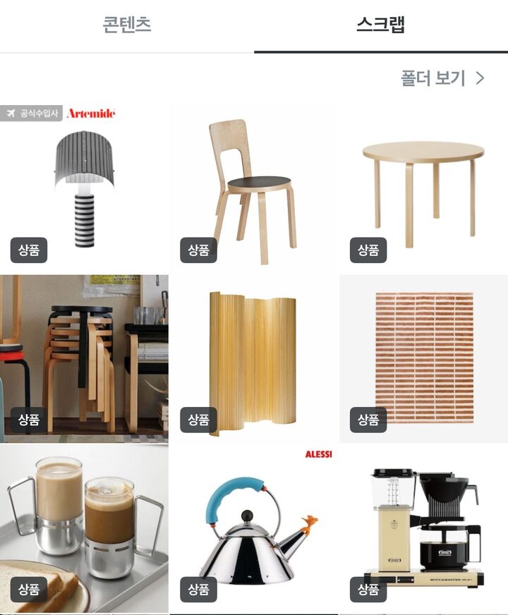 short form carousel card thumbnail