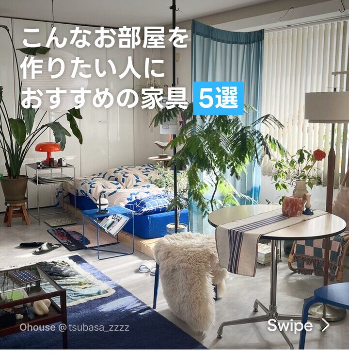 short form carousel card thumbnail