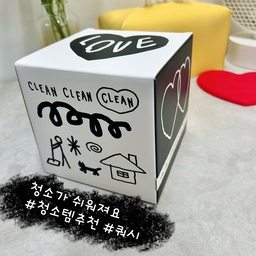 #내돈내산 ep.2 #콘수프기록 
롤매트 청소때문에 고민하던 중에 속는셈치고 샀는데,
와~ #쿼시 #점착식청소포 진짜 최고예요👍🏻👍🏻
✔️돌돌이보다는 점성이 약해서 바닥에 밀고 다닐때 아무 지장 없고 소리도 안나요. 
✔️끈적끈적해서 먼지나 머리카락이 잘 붙고, 날라가지도 않아요.
✔️보이지않는 먼지도 흡착해서 닦아내줘요. 
롤매트는 요철이 있어서 틈새에 때가 있나봐요. 다 닦고난뒤 청소포가 거뭇거뭇해지는걸 보고 정말 깜짝 놀랬지요!
✔️건조기필터 청소에 써보니 먼지날림 없이 먼지가 깔끔하게 제거되서 편하고 좋아요.
단,
📍카페트나 쇼파같은 천재질은 밀어서 청소가 안되요.
콕콕 찍어서는 되요~ㅎ
📍점성이 손에 묻어서 뜯을때나 제거할때마다 손을 씻어야해요(물로만으로도 지워져요).
📍물기있는 바닥은 청소가 안되요.
📍전용밀대를 안쓰니 0.5-1장이 더 사용되요.
그치만 전 바닥청소용으로 주로써서 롤매트도 뛰어다니면서 청소 할수 있어 신납니다 :)
#청소포 #청소아이템 #청소템 #롤매트 #롤매트청소 #청소용품 #청소도구 #건조기청소 #건조기필터 #필터청소 #청소는장비빨 #맞팔 #맞팔환영 #오늘의가든 #청소 #청소하는날 #청소끝 