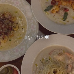 #오늘의요리 
사실 지난번 갔던 저녁 식사 사진이에요🍽️
바로 올리려고 편집해뒀다가 오늘 올린다는 사실😖
남편과 둘이 가려다가
한명을 더 데리고 가서 셋이서 같이 밥을 먹었답니다 :)
제 최애 식당중에 한 곳이자
요리를 넘 맛있게 해주시는 식당이에요☺️💛
맛있게 잘 먹고 왔습니다 🙌🏻💟
이사를 준비하고 있다보니
식기류부터 인테리어, 의자, 식탁 등
뭐 하나 눈에 안들어오는게 없더라구요 👀
식기류는 어떤거를 사용하시는지는 모르겠지만
제일 비슷한것들을 태그해봤어요 🎀
저두 이제 식기류랑 골라봐야겠네요 ㅎㅎ
#이사준비 #식기류 #식당 
#양식 #주방살림 #파스타접시 
#빈티지 #유럽감성 #유럽
#오늘의장면한컷 #오늘의장면
#선팔맞팔 #맞팔환영 #소통해요