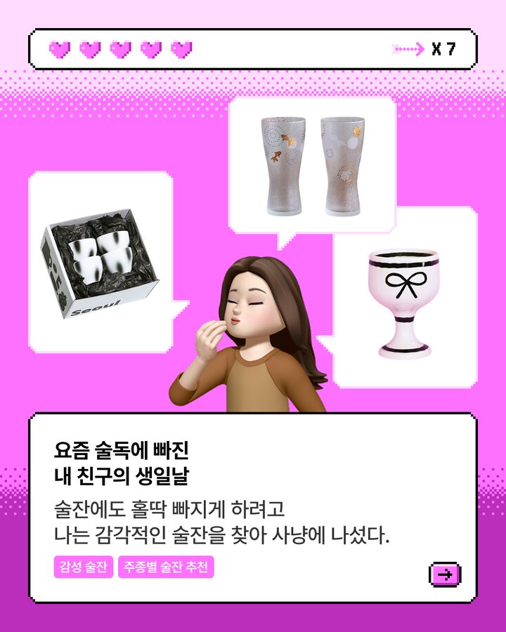 short form carousel card thumbnail