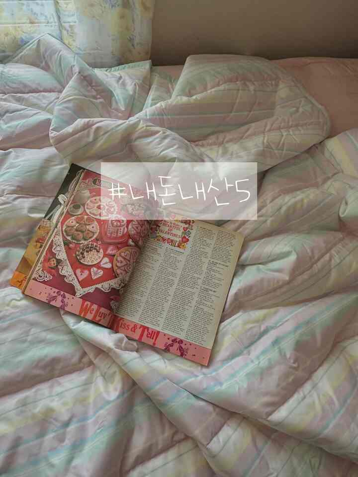 #내돈내산 #콘수프기록  #마틸라침구 
暑くなった最近夏は準備しなければなりません🤍
風の気持ち寝具で涼しく過ごしましょう🥰
