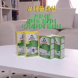 #내돈내산 #콘수프기록 6 ♥ 애정하는 프로쉬-세탁조 클리너, 식세기 클리너 ♥에요~
드럼 세탁기와 식기세척기 주기적으로 세척과 소독을 
한달에 한번, 까먹으면 두달에 한번정도 청소하고 있어요~
★특히 프로쉬 식기세척기 클리너는 정말 한번 하고 나면 반짝 반짝 윤이 날만큼 
깔끔하게 청소가 싹 되어서 너무 좋아요~
★ 프로쉬 세탁조 클리너~ 눈에 보이지 않는 세탁기 내부와 배수관까지 깨끗하게 세척되고
안심할 수 있는 성분이라 항상 만족하면서 쓰고 있어요~
#프로쉬 #세탁조클리너 #식기세척기클리너 #식세기 #세탁기청소 #세탁기관리 #식기세척기 #내돈내산추천템 #내돈내산아이템 #내돈내산잘산템 #내돈내산추천 #맞팔 #맞팔해요 #맞팔환영 
