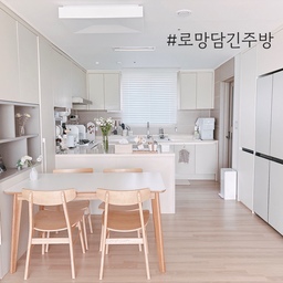 #로망담긴주방 
주방은 더 자주 정리 정돈하고 깔끔하게 유지하려는 공간인 것 같아요. 냉장고장을 짜서 넣어서 더 깔끔하고, 사각싱크볼로 교체해서 더 깊고 유용하며, 키친렉은 자주 쓰는 접시들을 놓아 편리한 것 같아요. 
거기에 테클라로 포인트까지 너무 마음에 들어요 :) 
#키친렉 #발뮤다 #모던하우스 #테이블매트 #미키마우스저금통 #주방 #주방소품 #키친타올걸이 #크로우캐년 #철제바스켓 #세임디 #레터링컵 #올리무선전기주전자 #일리커피머신 #홈카페 #주방꾸미기 #주방수납 #주방인테리어