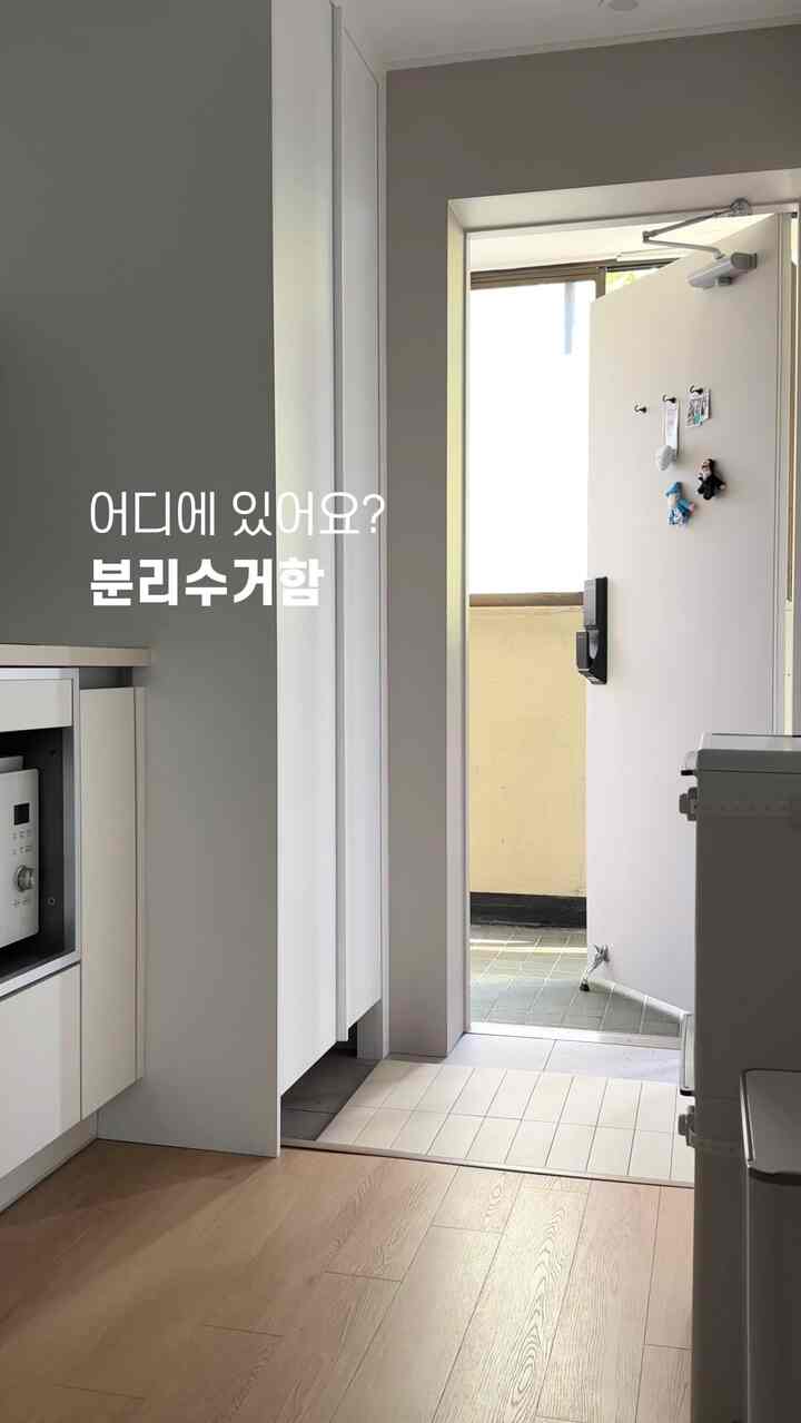 小さな家の住みの難題はまさに分、李、水、 

ベランダ拡張した小さな11坪の家に分離収集箱はどこに置いて使用するのか尋ねてみる方が本当に多かったのですが、実は楽で良い方法を知っているのではなく、この内容を撮るべきかどうかという悩みが多かったです。 

小さな分離収集箱を使って熱心に捨てるのが多いのですが、これをお見せするのに役立つかと思いました。それからふと思った、、これが小さな家の肉の核心なのに？素朴で勤勉に暮らすもの🏡⊹♡ 

ちょっとした分離回収箱は初のチャーター新婚集屋から使っていましたが、その時はアイルランドの食卓の下にすっぽり隠して使っていましたが、これまでもよく使っています。その時は一週間に二度指定された曜日に捨ててもヌルナルしたが赤ちゃんと暮らす今は、毎日捨てることができてただ感謝するだけ ʚ̴̶̷̆ ̫ ʚ̴̶̷̆

まあ、赤ちゃんジャージレ防止用につけたロック装置はオススメ受けて買っても過ごした満足、、オススメしてくださった方々お願いします！ドンリンの後に押す二重ロックなのに回すのはちょっと硬くてオープンモードにして押して開いています。盆唐が押されて開くにはまだずっと遠いと思います🤭

#小さな家 #小さな家のインテリア #11坪 #11坪インテリア #15坪 #15坪インテリア #サリムテム #サリムテムおすすめ #クパンおすすめテム #整理収納 #整理整頓 #分離収集 