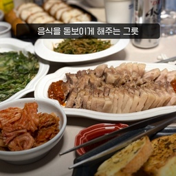 #바이너리키친 신혼집 혼수그릇으로 구매한 #오덴세 세트 :)
시손느라인부터 누프레임 라인, 그리고 최근에 출시된 에스카라인까지 모두 너무 예쁜것같아요 🤍
한식요리를 더 멋스럽게 보여줄 분청 도자기그릇도 2인조로 구매했었는데 대만족중이랍니다 ☺️
#신혼혼수 #혼수그릇 #혼수템 #오덴세시손느 #오덴세그릇