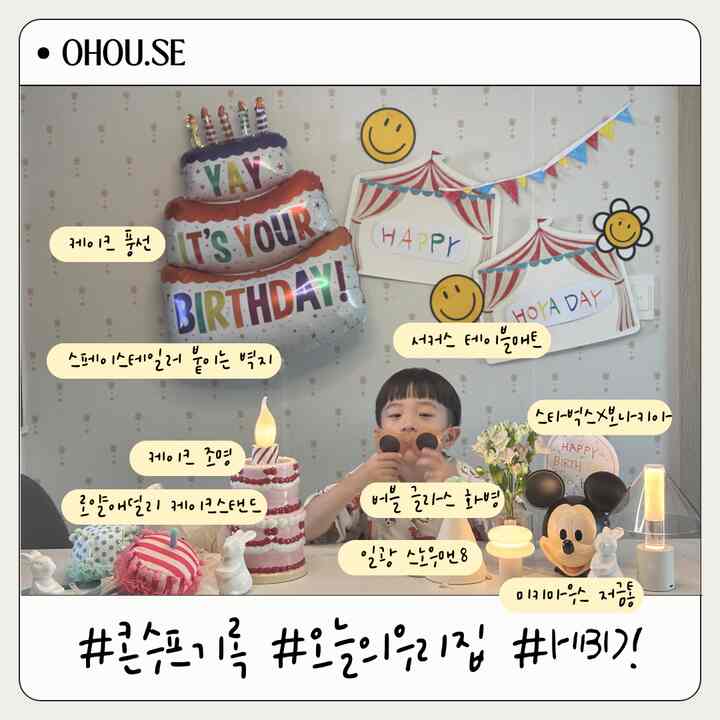 #콘수프기록 #오늘우리집 ！