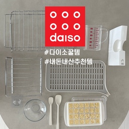 #ftc15기이야기 #연재형시리즈
두 번째 연재형 시리즈는 다이소 추천템!
일상 생활에서 정말 잘 쓰는 아이들을 모아봤어요ㅎㅎ
#다이소추천템 #꿀템추천 #내돈내산
