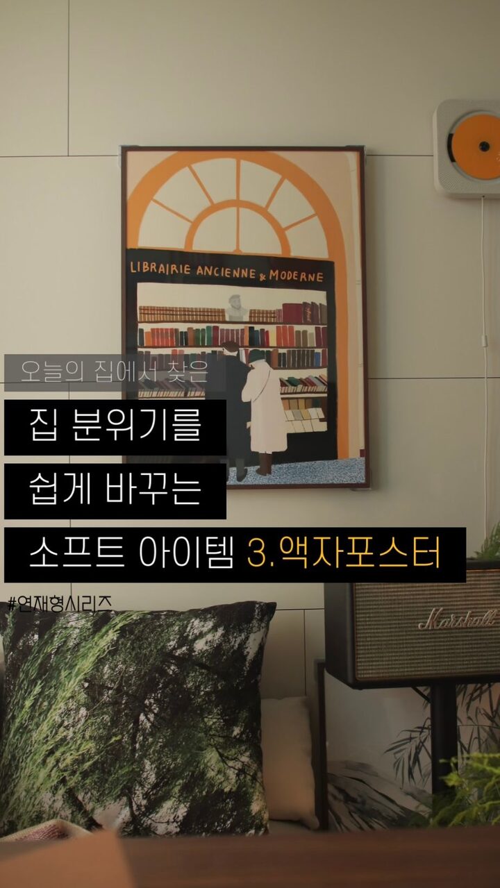 short form carousel card thumbnail