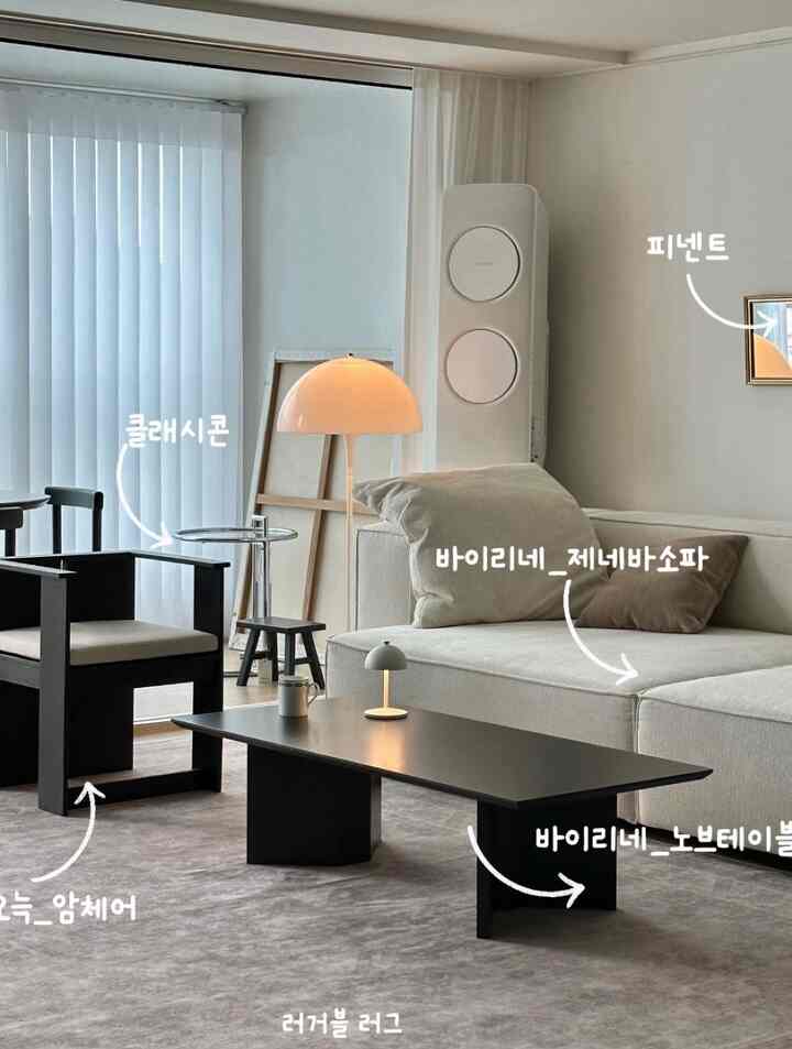 Line アームチェア［2種］を使ったコーディネート 3