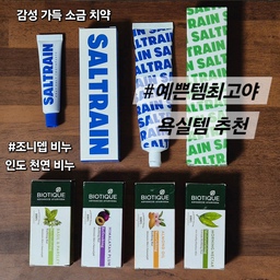 #예쁜템최고야 
#콘수프기록
오늘은 디자인에 반해 구매했다가 사용감까지 만족스러워 꾸준히 사용중인 예쁜 욕실템 두 가지를 소개해 드릴게요. 전부 #내돈내산 솔직 후기이니 편하게 봐주세요ㅎㅎ 
