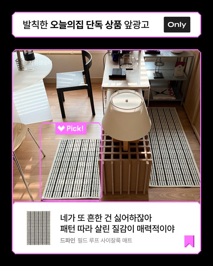 short form carousel card thumbnail