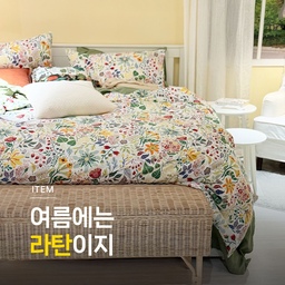 이케아 라탄 아이템 모음📦
집에서도 여름 휴양지 분위기를 내고 싶다면, 라탄/우드 아이템에 주목하세요. 라탄 소품을 이용하면 따뜻하고 아늑한 분위기를 연출할 수 있어요. 가구, 인테리어 소품부터 주방, 수납 아이템까지- 다양한 이케아 라탄/우드 아이템을 소개합니다.
🏷️베크나 바구니
🏷️엘브스타 의자
🏷️루반 수납카트테이블 
🏷️소아레 식탁매트 
🏷️스니다드 바구니
🏷️스마라 수납함
🏷️프뤽소스 이동식수납유닛
🏷️그린스볼 거울
🏷️톨크닝 수납벤치 
+
➰라탄 관리법
➊ 주기적으로 마른 천으로 먼지 털어주기 
➋ 통풍이 잘 되는 곳에 보관하기
#콘수프기록 #예쁜템최고야 #신혼부부일상 #이케아추천템 #ikea #인테리어소품 #살림살이 #수납 #정리 #여름맛인테리어 #우드스타일링 #이케아스타일링 #라탄 
