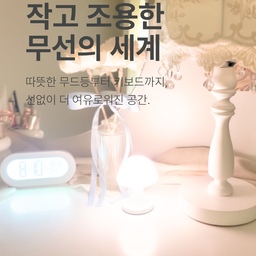 #살림살이 #콘수프기록 
선 하나 없앴더니,
방 안에 여백이 피어나기 시작했어요.
