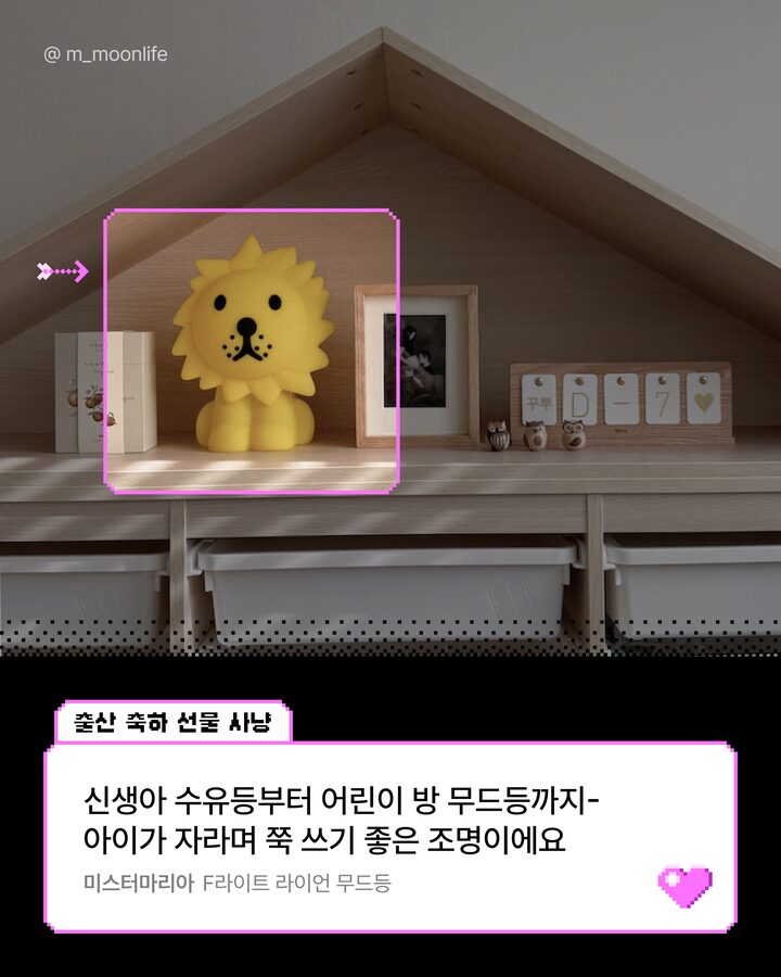 short form carousel card thumbnail