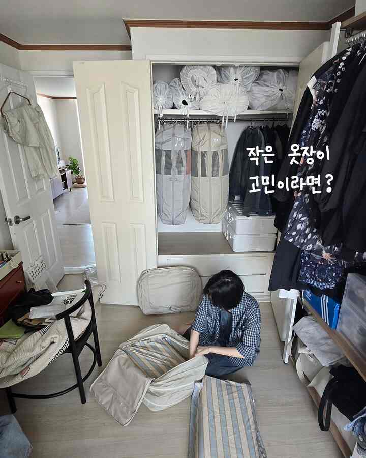 小さなワードローブが悩んだら？🎒

かさばる冬のコートを整理するたびに
作り付けが小さくていつも不便でしたよ🥲

#ブランドンアウター圧縮ポーチ
賢くまとめました。

服を立てた状態で圧縮ジッパーで
手軽に体積を減らすことができ、

除湿剤を入れることができるインナーポケットと
ネームタグを挿せる空間まであり
ディテール一つ一つ気にした点がとても良かったです👍🏻

作り付けを変えられない貸切集、跡部屋
服を整理するときも本当に役に立つと思います。イチオシ！

＃収納＃整理整頓＃サリム蜂蜜テム＃自家製蜂蜜のヒント＃ワードローブ整理＃ドレスルーム＃ワードローブ＃収納ボックス＃衣類保管方法 
