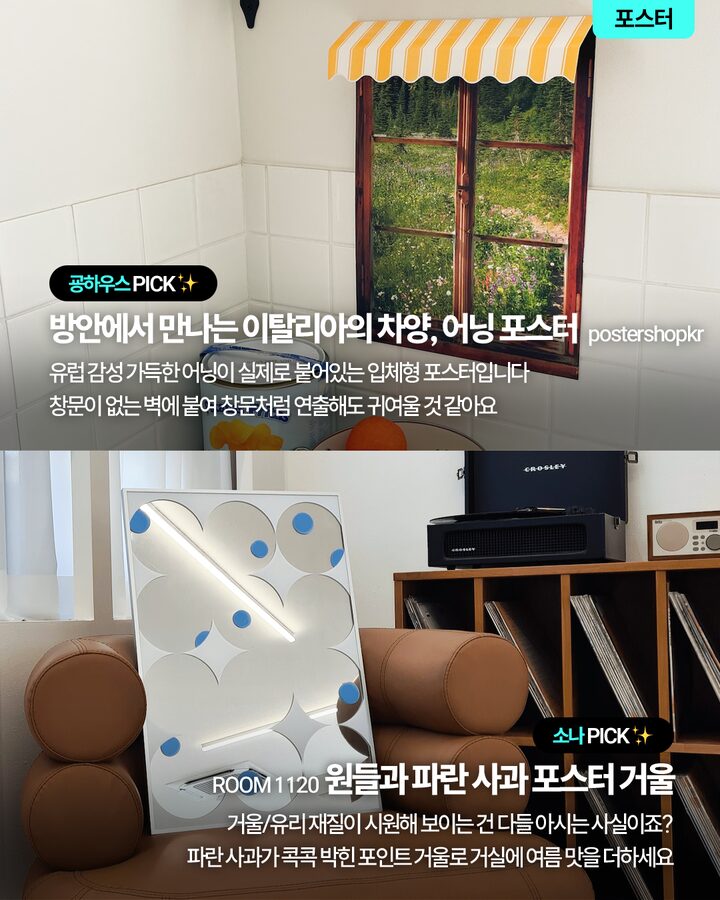 short form carousel card thumbnail