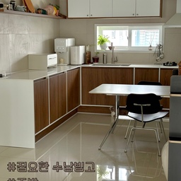 홈바장 틈새선반으로
공간넓게 활용하기
저희집 주방은 욕실에서 사용하는 2단 선반을
컵거치대로 사용하고 있어요
유리컵들은 가끔씩 같이 거치하면 깨지는 일도 잦아
미니 선반을 이용하면 편하더라구요!
밑에는 실리콘 매트를 깔아둬서
물빠짐도 걱정없고 얇은 스테인레스라 쇠테리어까지 챙기고있어요!!
홈바는 며칠 전, 구매한 미니 선반으로
모든 술병들을 모아놨어요ㅜ
사실 제 취미는 아니고 집사람 취미지만 ^^
일렬로 정리되어있는 공간이 늘 불편했어요
콘센트가 정 가운데 있다보니
술병깰까 두렵 ㄷㄷ;;
길이를 재고 딱 맞는 선반을 놓아 정리하니 넘 깔끔하죠!?
앞에서는 안보인답니다🤣
Ps. 밑에 개나리님 옷장도 틈새에요^^!
#우리집수납빙고 #집요한수납빙고 #주방 #틈새선반 #스테인레스선반 #홈바 #홈바인테리어 #홈바장 #주방인테리어 #주방 #우드주방인테리어 #싱크대 #싱크볼 #우드싱크대 #2단선반 #쿠쿠음식물처리기 #주방수납 #주방용품 #주방정리 #공기정화식물 #선팔 #맞팔 #좋아요 #커피머신