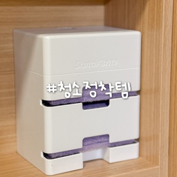 #청소정착템 #콘수프기록 #욕실청소 #욕실청소꿀템 #3M
꾸준히 사용중인 우리집 청소정착템을 소개할게요.