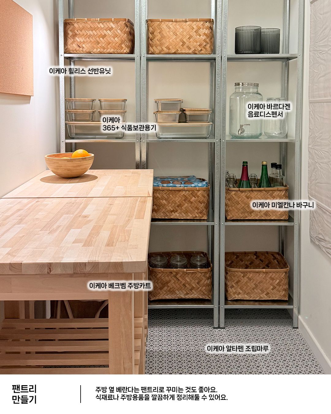 フロアデッキ屋外用、36枚 IKEA ALTAPPEN アルタッペン フロアデッキ 屋外用 | マット | Ohouse