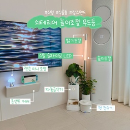 요즘 화이트+실버 조합, 일명 쇠테리어 감성에 푹 빠져 있다면 이 조명 완전 취향저격일 거예요.
쇠테리어템에 빠져 거실 분위기를 바꾸고 싶어서 손품팔아 찾다가 이 스틸 슬라이딩 장스탠드를 발견했는데요, 요근래 산 조명중 가장 마음에하는 템이에요!
#콘수프기록 #예쁜템최고야 #장스탠드 #조명 #쇠테리어 #쇠테리어조명  #쇠테리어소품 #조명인테리어 #실버템 #실버인테리어 #화이트인테리어 #화이트거실 #신혼집 #신혼집인테리어 #맞팔 #신혼집거실 #거실조명 #거실스탠드 #거실장스탠드 #장스탠드 