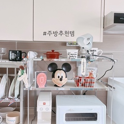 발뮤다 위 남는 공간을 활용하고 싶었는데, 세련된 스틸 소재에 은은한 버터 옐로우 컬러가 포인트인 선반장을 놓으니 공간이 한층 더 정돈되고 감각적으로 변했어요.
각 선반은 분리가 가능해 세척이 간편하고, 손잡이가 있어 트레이로도 활용할 수 있어요. 무엇보다 튼튼한 하중과 안정감 덕분에 물건을 올려도 흔들림 없이 안심되고요. 차지하는 공간
은 작지만, 실용성과 감성을 모두 채워주는 아이템이라 정말 만족스러워요.
[홈비 서포터즈로서 제품을 제공받아 체험하고 작성한 리뷰입니다.]
#전자레인지선반  #무타공마켓 #선반장 #주방선반장 #키친렉 #아르떼미데 #조명 #발뮤다 #모던하우스 #테이블매트 #주방 #주방소품 #크로우캐년 #철제바스켓 #세임디 #레터링컵 #이케아 #미니꼬꼬떼 #홈카페 #홈카페존 #주방꾸미기 #주방수납 #주방인테리어 #주방추천템
