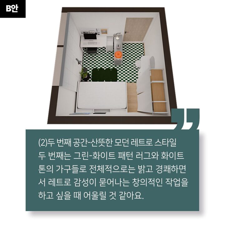 short form carousel card thumbnail