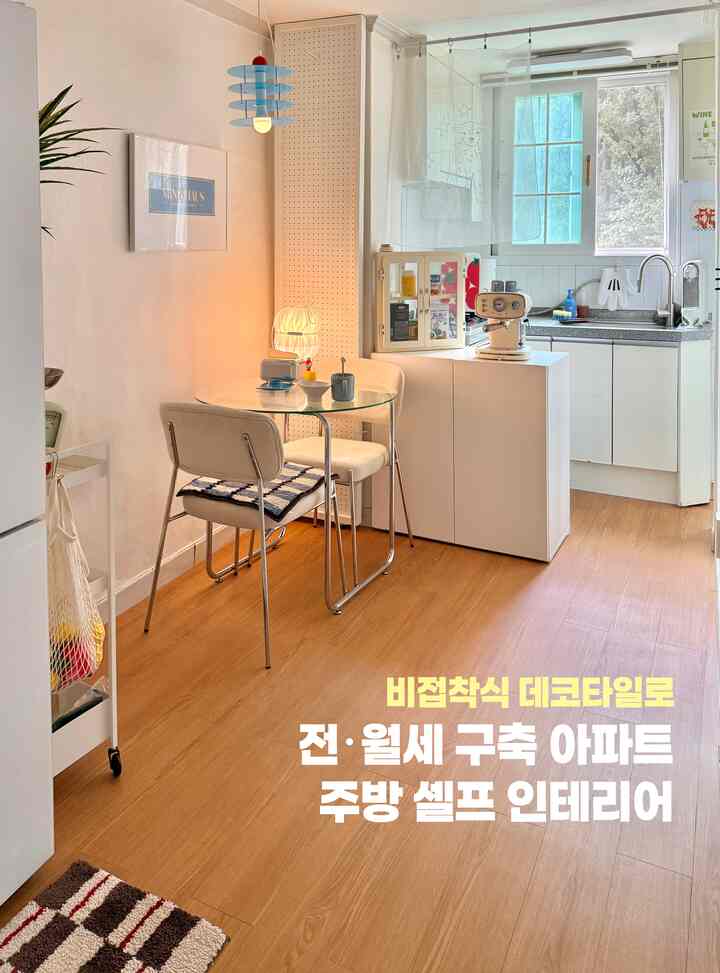 WOOLY ファブリック チェア［6色］を使ったコーディネート 3