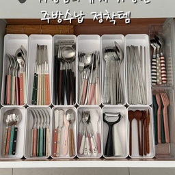 #오늘의우리집 #콘수프기록집
chapter1. 워킹맘의 주방수납 정착템!! :)
이사하면서 완벽 정리를 못하고 지낸지 어언 3년 반 ㅎㅎ
작년 12월부터 갑자기 일하게 되면서 한번씩 정리안된 수납공간을 볼때마다 마음이 답답해지더라구요.
그래서 이대로는 안되겠다!! 
2~3번의 시행착오를 거쳐 늘 유지가 잘 될 수 있는 수납방법으로 바꾸게 되었어요.
이렇게 바꾸고는 3개월째 아주 잘 관리가 되고 있습니다.
칸마다 수납을 명확하게 정해주니까 남편도 그걸 따라주더라구요^^
인덕션 바로 아래에는 서랍형태로 총 4칸이 있는데요.
왼쪽 첫번째 서랍은 커르러리 종류의 집을 만들어주었어요.
큰 카테고리별로만 구분해놓으면 생각보다 오래 못가더라구요.
세세하게 나눠주니까 훨씬 효율적이고 관리가 잘 되는 것 같아요!
#주방정리 #주방수납 #커트러리정리 #주방서랍정리 #워킹맘 #살림살이 #정리정돈 #주방인테리어 #서랍정리함 #대면형주방 #주방정리템 #살림템 #정리템추천 #양념통정리