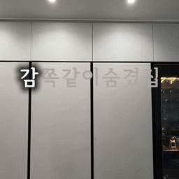 냉장고 상부장에는 빈그릇들이 가득해요.
냉장고 열기로 인해 음식물을 올려둘수는 없어서, 부피있지만 가벼운 것들을 보관해두어요. 종류도 가지가지 땡스소윤, 락앤락, 글라스락, 김치통,각종 얼음틀, 절임통, 김밥재료보관통, 간편도시락통, 보온도시락 등등등
딱 닫아주면 깔끔한 냉장고장 완성!
#감쪽같이숨겼집 #수납정리 #냉장고장인테리어 #냉장고장수납 #수납장인테리어 #수납공간 #오늘의가든 #맞팔해요 #냉장고장잘써보장 
