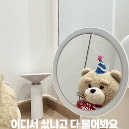 #콘수프기록집 #살림살이
저희집 만능거울 소개해 드릴게요!
이건 그냥 거울이 아니에요~
led 조명과 시계, 상하 180도 각도조절까지 되는 만능 거울이랍니다ㅎㅎ
#거울 #화장대거울 #거울추천 #led거울 #파우더룸 #화장대 #화장대인테리어 #화장대꾸미기 #화장대조명 