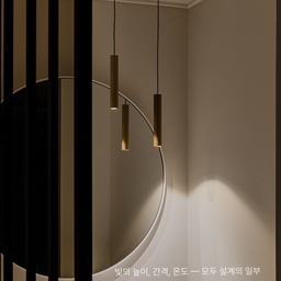 #조명인테리어 #당
#조명추천
#조명디자인 
#파우더룸인테리어
#파우더룸조명
#파우더룸꾸미기 
#파우더룸리모델링
