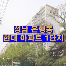 집이 너무 춥다는 고객 님의 니즈를 접수 받고
고객님의 입장으로 빙의하여 상담을 해드렸습니다.
(안목이 탁월하십니다 진짜…👏)
​
​
믿고 맡겨주신 만큼,
디테일 하나하나 놓치지 않고
깔끔하게, 정확하게, LX답게 시공 완료!
준공된 지 30년 가까이 된 단지이다 보니,
기존 창호는 단열 성능 저하,
결로 및 소음 문제, 열효율 낮음 등으로
인해 많은 불편을 겪고 계셨습니다.